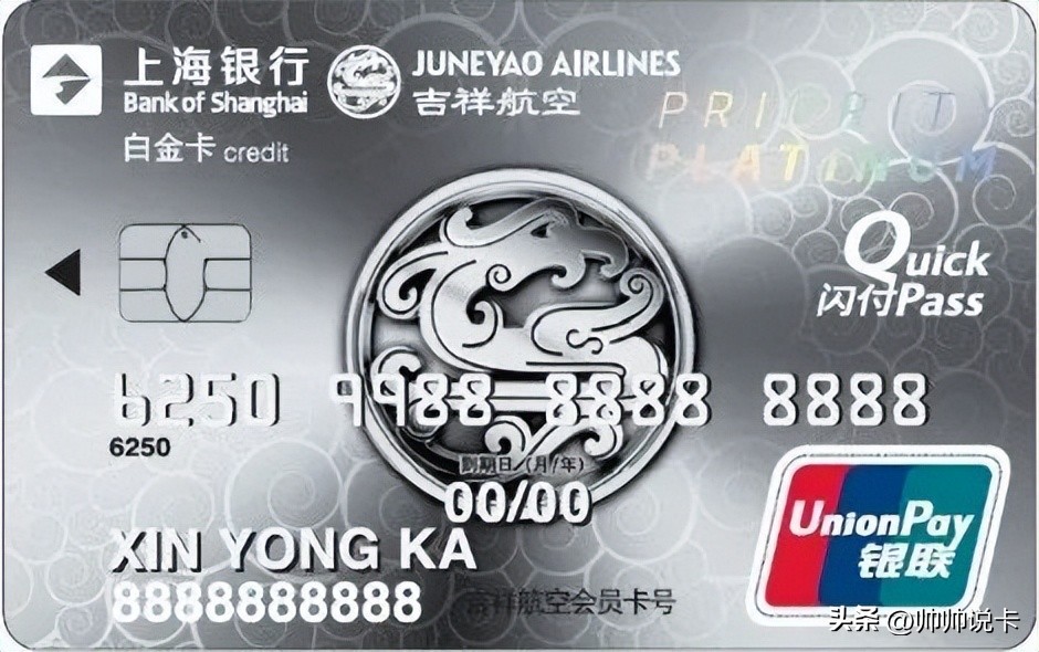 2020信用卡申请条件有哪些,2023信用卡申请