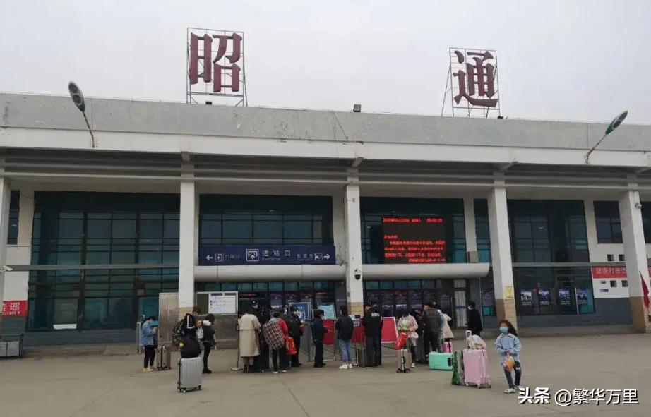 2025昭通市行政区划调整,昭通市是县级市还是地级市