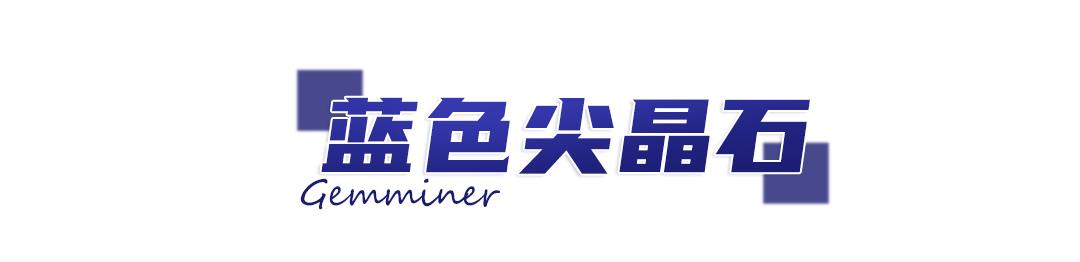 尖晶石价格排名一览表,尖晶石各级别价格表