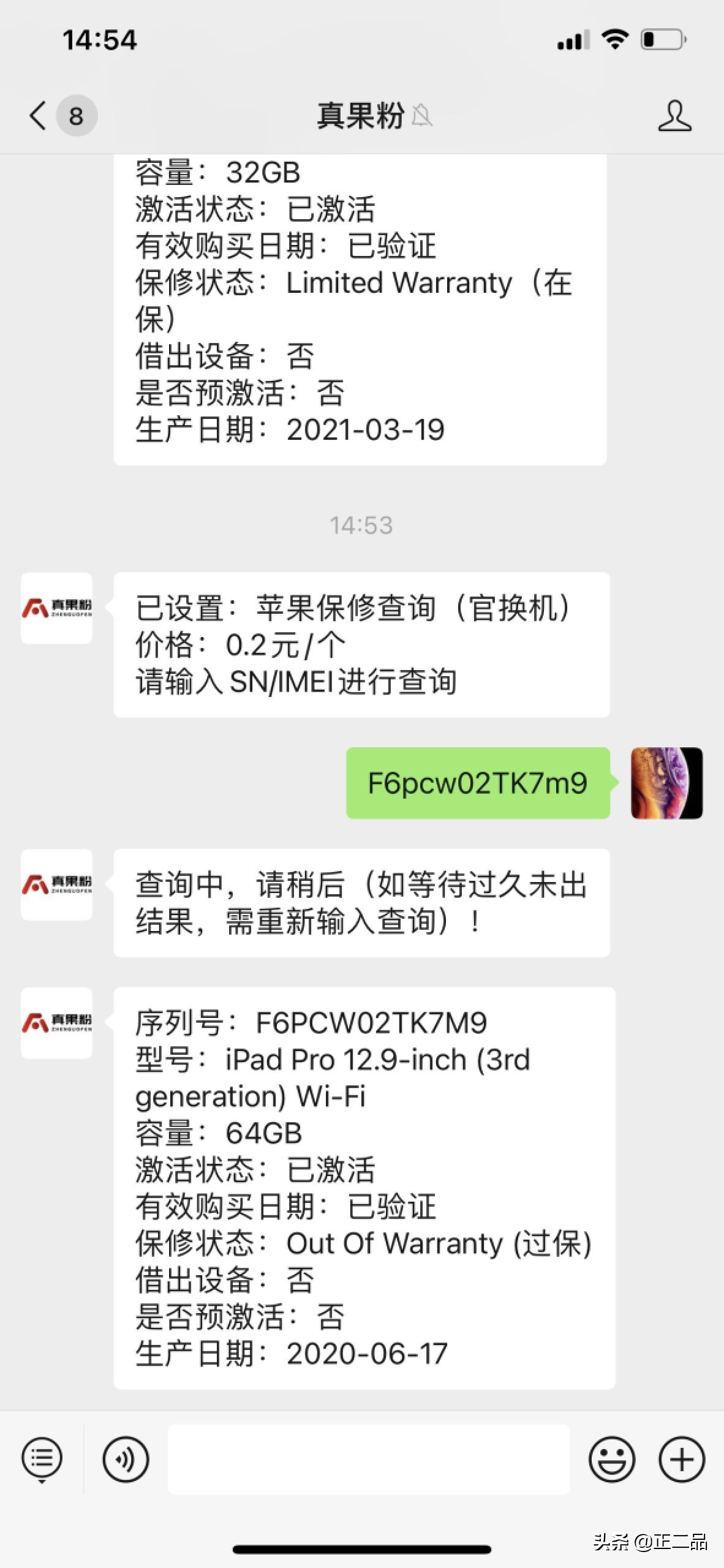 二手ipad哪款目前最适合购买,二手ipad2021购买注意事项