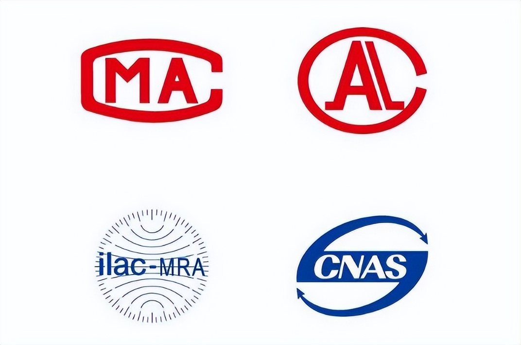 检测报告cma和cnas认证有什么区别,cmacnas报告合格的标志