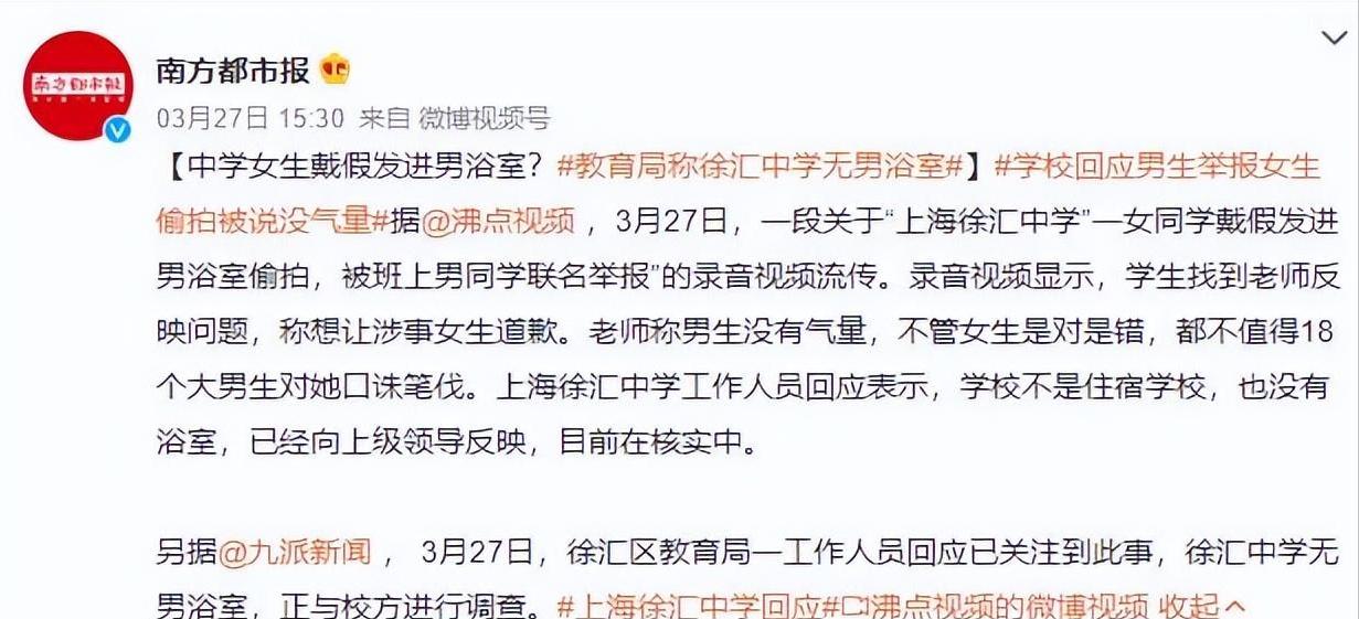 涓婃捣寰愭眹涓婢勬竻浼犻椈,涓婃捣寰愭眹涓浜嬩欢璇勪环