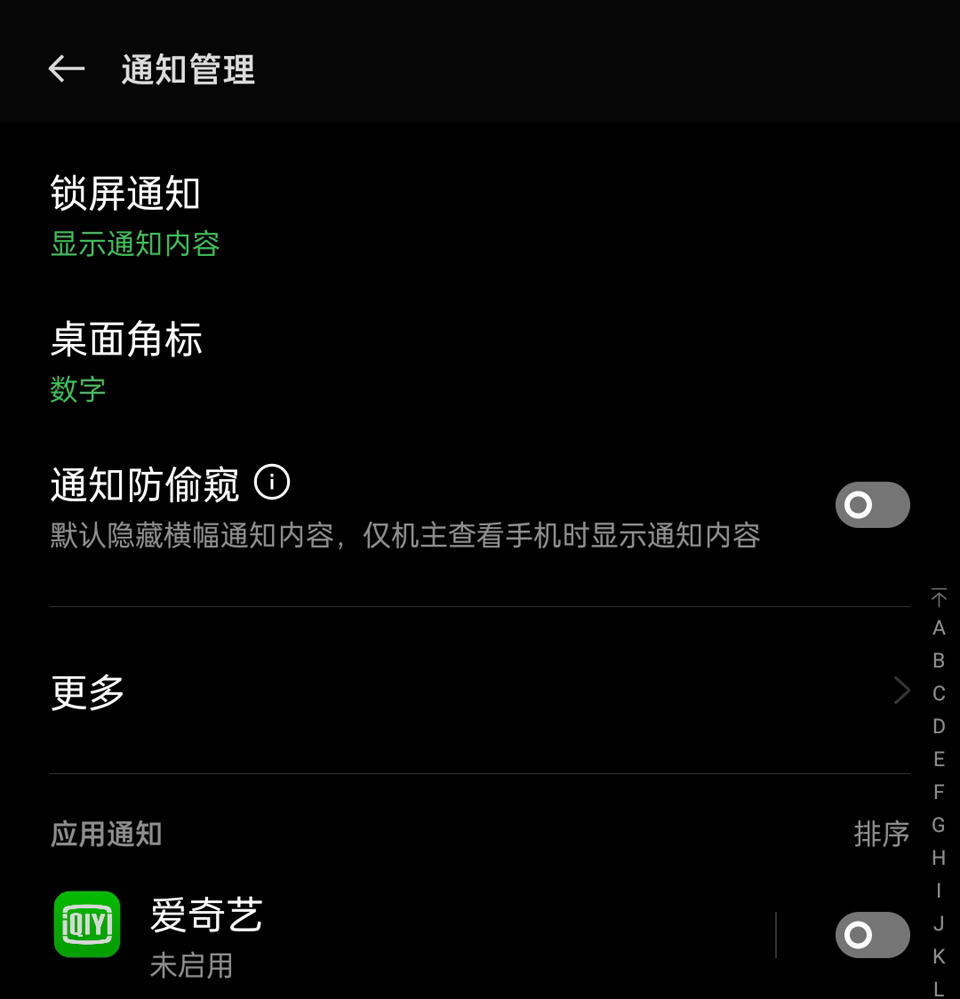 oppofindx3pro省电设置,oppo手机怎么省电最好的方法