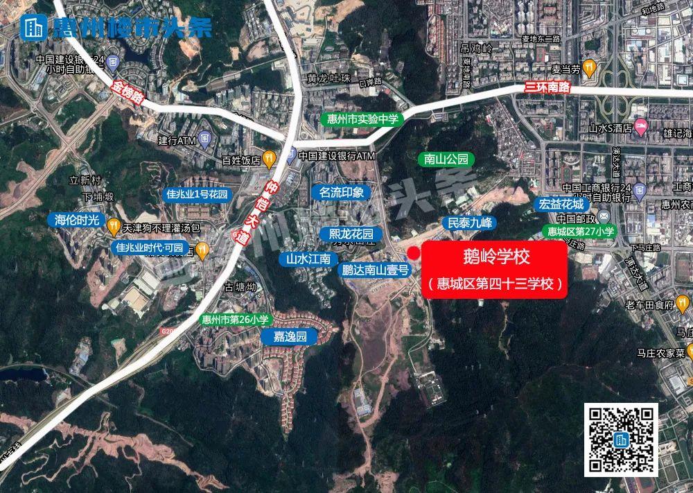 惠州近5年来新建的学校,惠州东湖学校规划