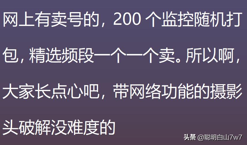 辅警社会地位高不,辅警的地位到底有多低