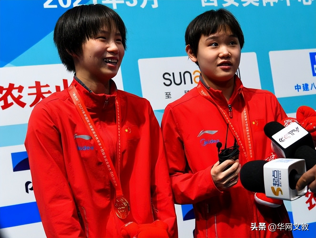 陈芋汐家庭背景有兄弟姐妹吗,陈芋汐学历简历