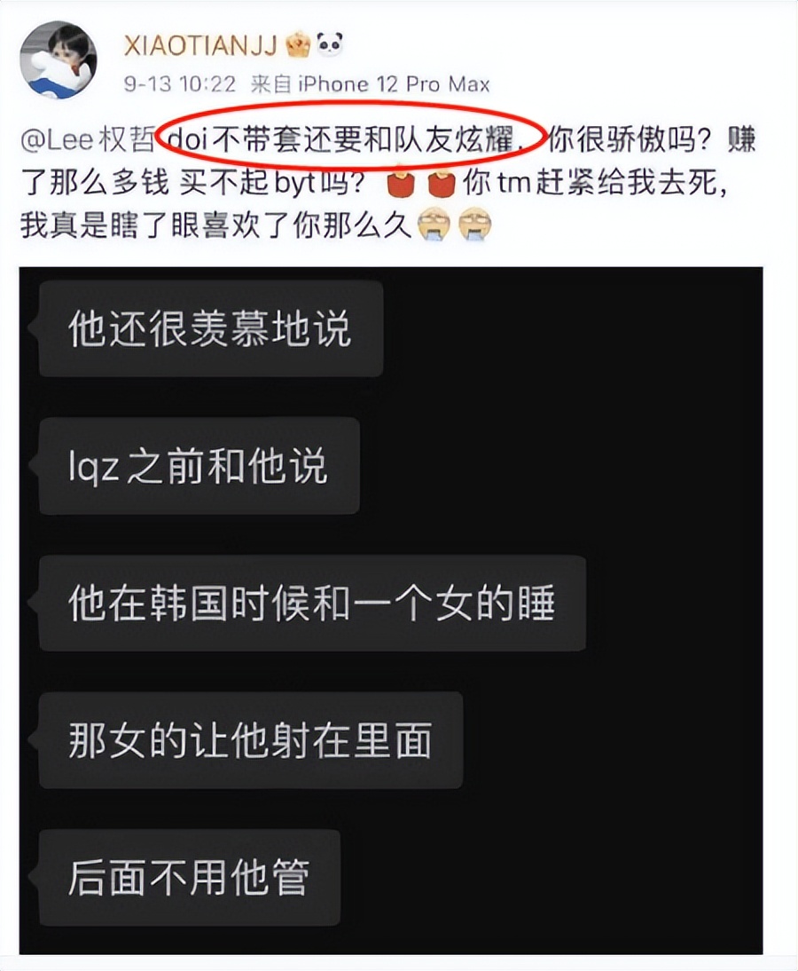 乐华七子综艺丁泽仁李权哲,乐华七子二巡天津李权哲和丁泽仁