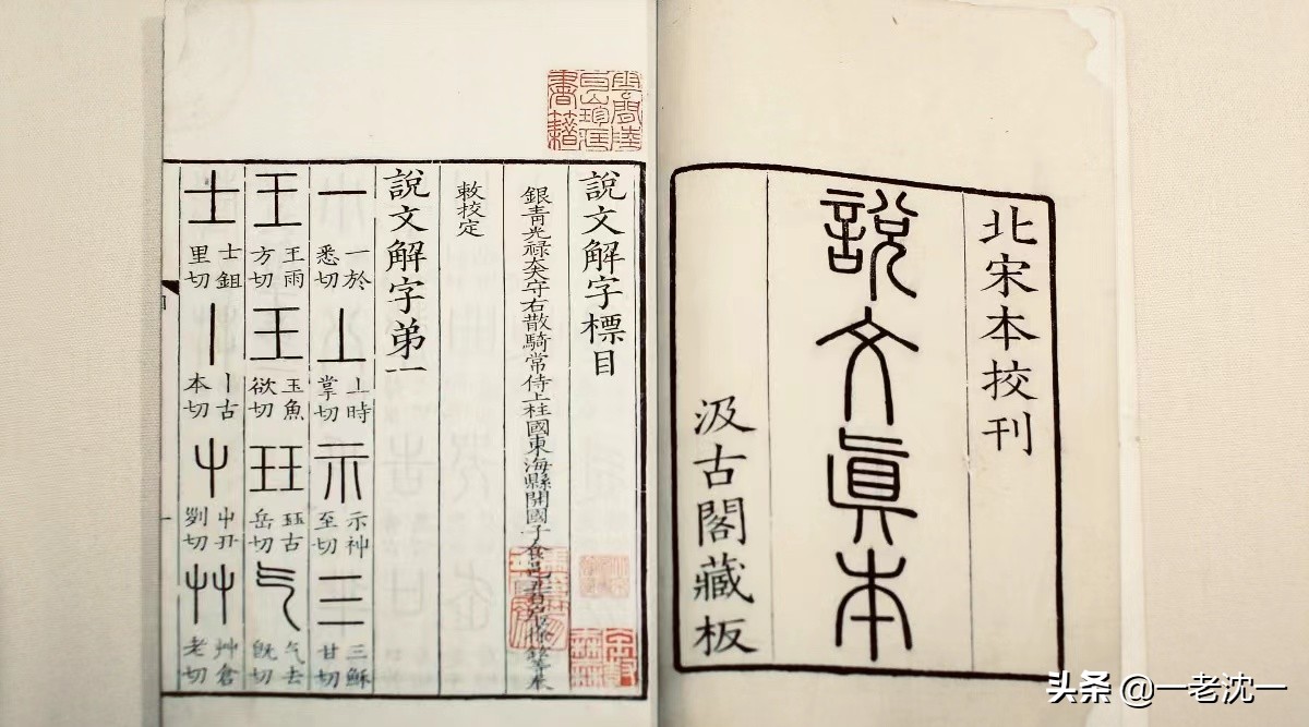 薨崩卒殁都指什么死,崩薨卒死殁读音