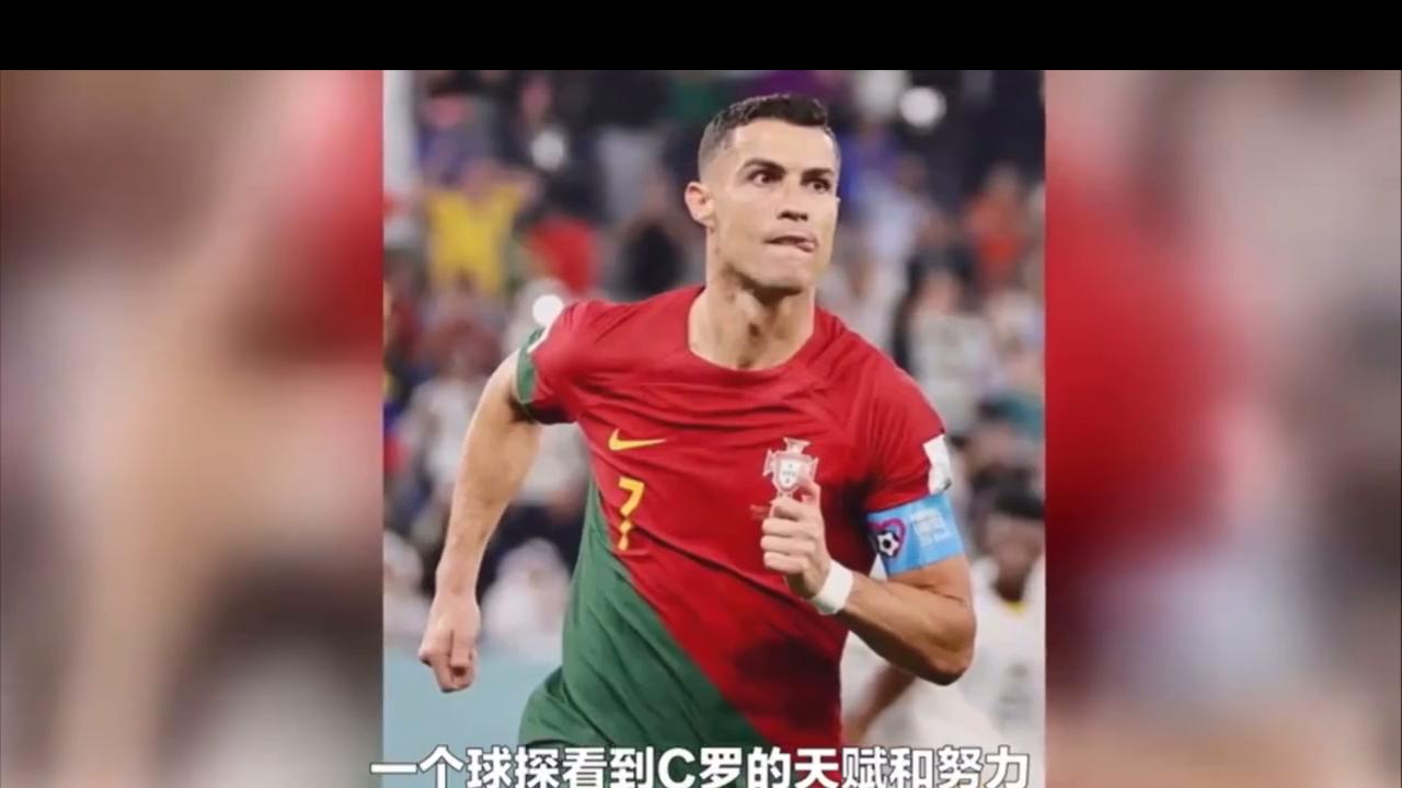 巅峰黄昏见证真正的信徒c罗,c罗黄昏见证虔诚的信徒