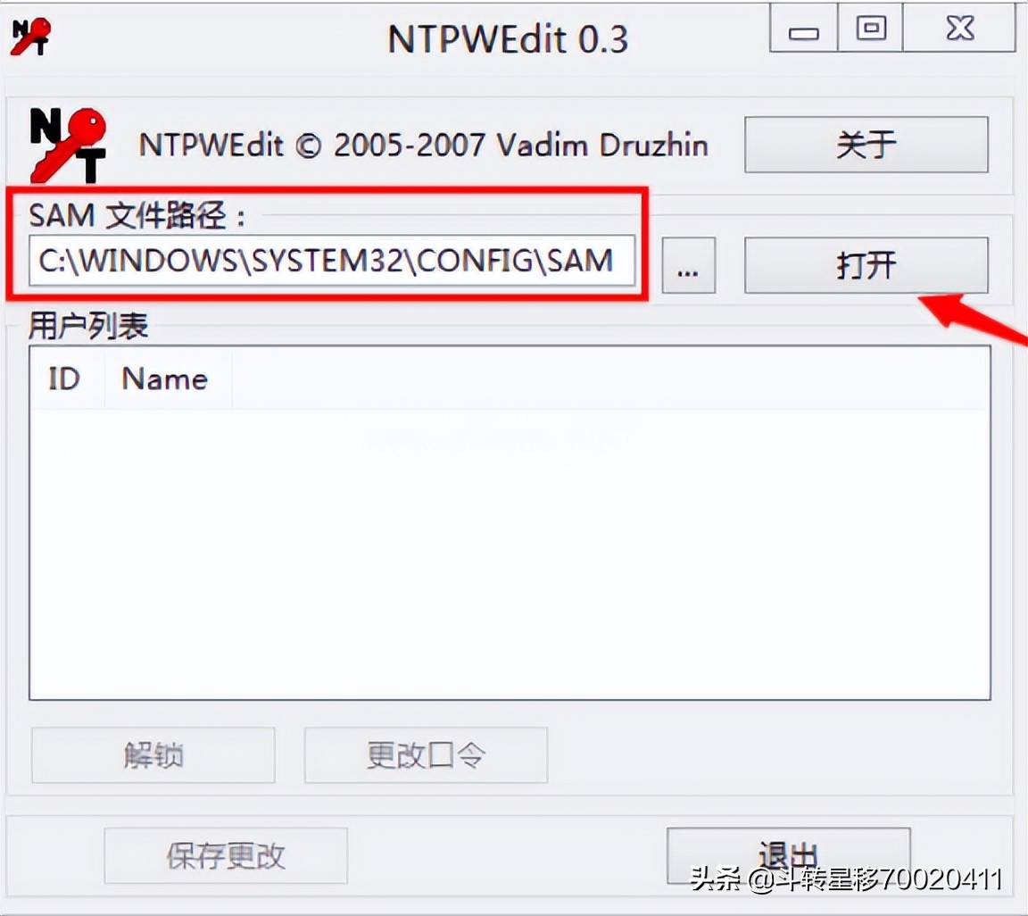 忘了电脑开机密码怎么办win7,电脑忘记开机密码最简单的方法