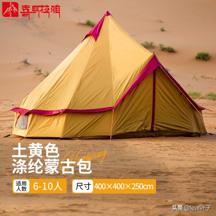 最好的露营帐篷品牌,专业露营帐篷品牌