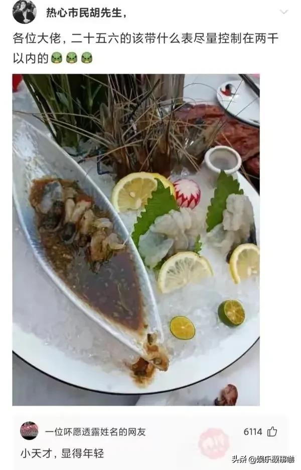 神回复:这个评价没说店铺一句坏话,老板看完却请求删除,哈哈哈