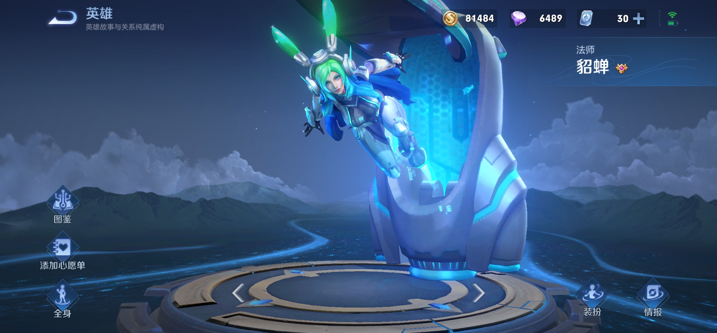 全网公认王者最难玩四位法师，不是火舞貂蝉，而是谁碰谁崩溃的她