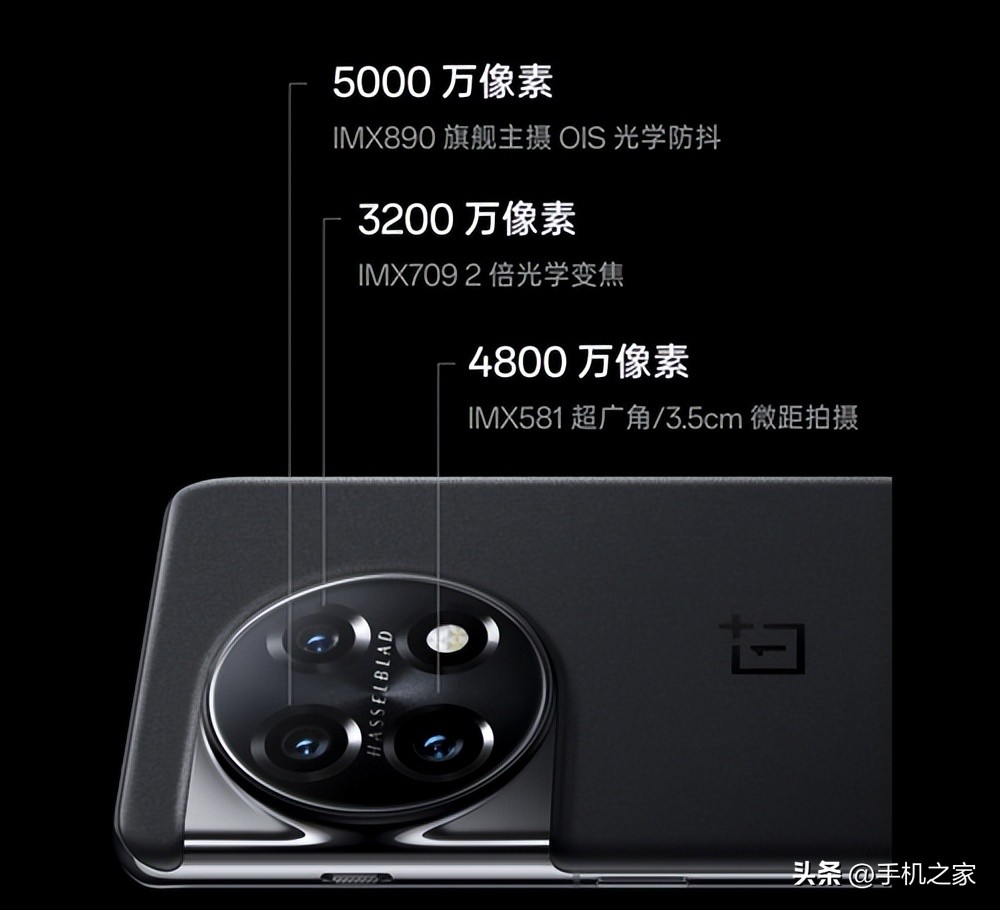 一加11长时间游戏测试,一加11发布时间及价格