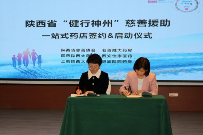 陕西省残疾人精准康复救助,陕西血友病救助站