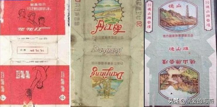 已经消失的老香烟,七八十年代的23种老牌香烟