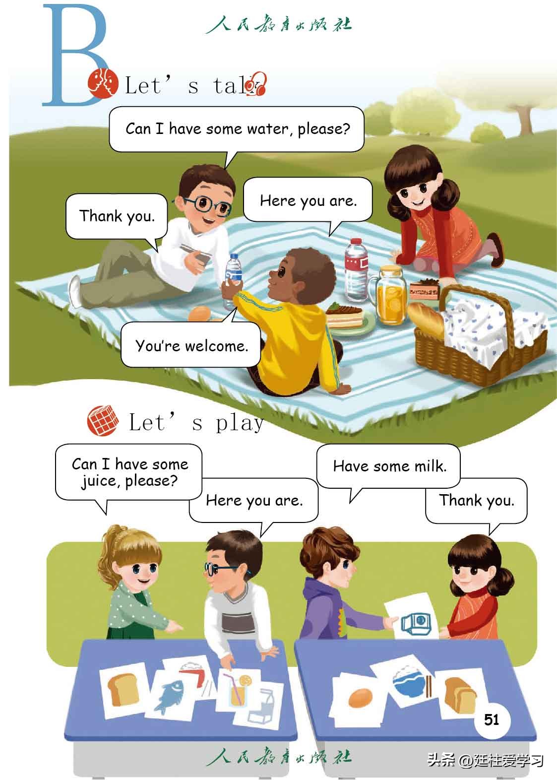 英语pep三年级起点精美课件,三年级起点三年级下册英语单词表