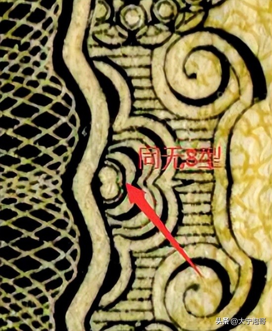 老式一元纸币拖拉机1960值多少钱,一版人民币工农十元纸币暗记