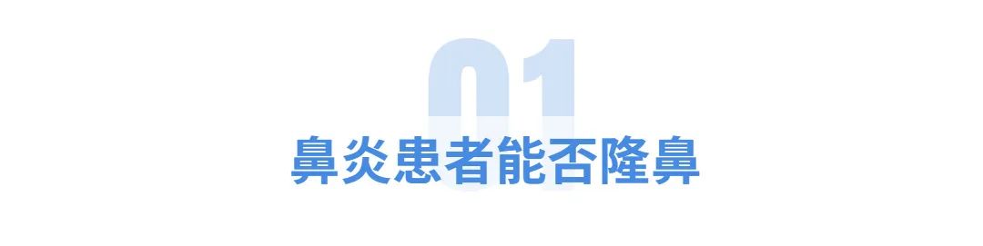九院韦敏隆鼻案例图,上海九院隆鼻专家韦敏
