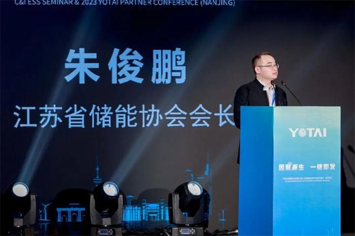 进军华东！2023永泰数能合作伙伴万里行在南京顺利举办