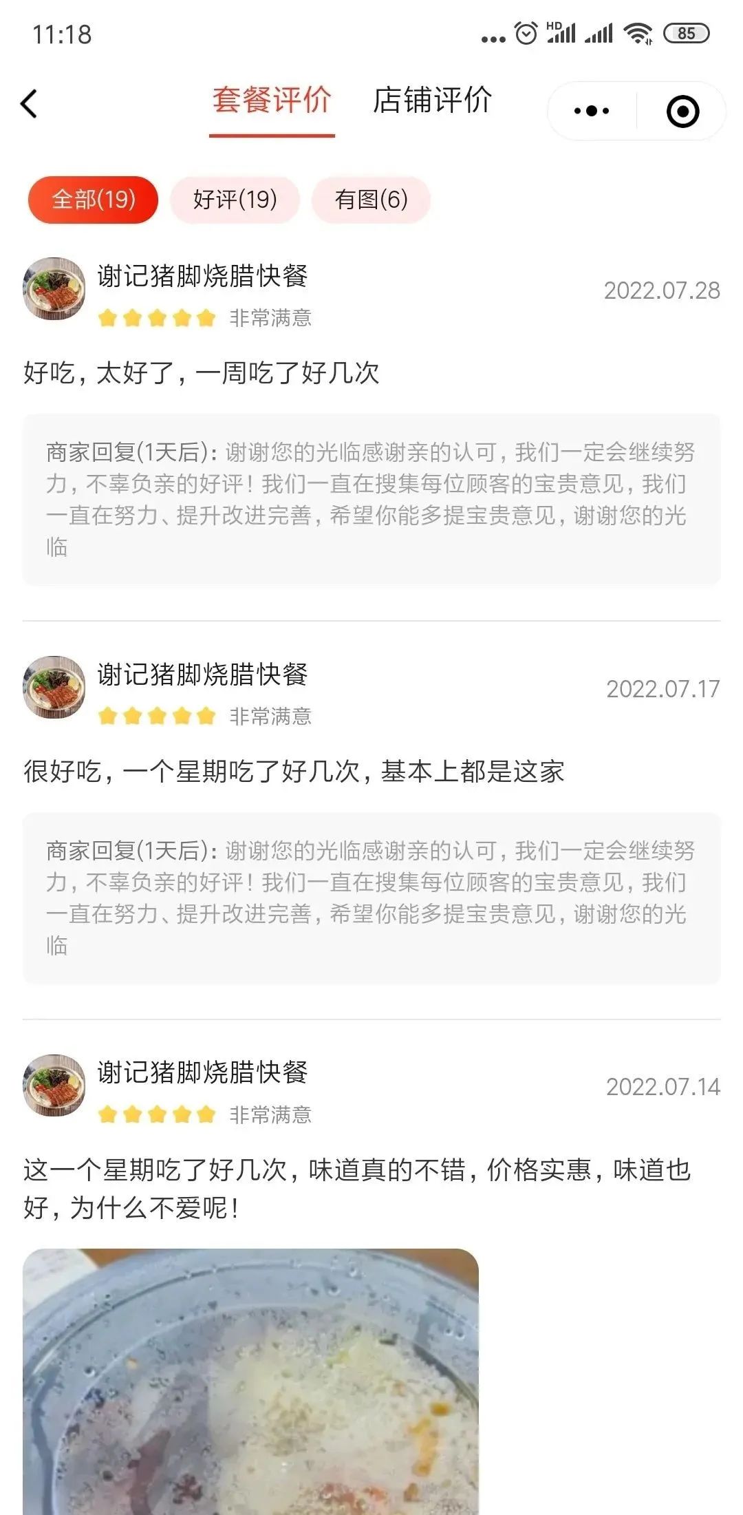 “坐公交车，胸贴不小心掉下来了…这也太社死了！”