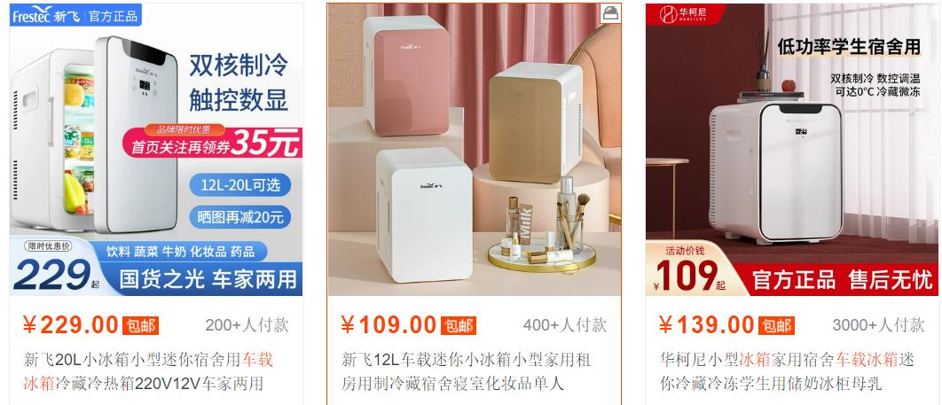 网购扣钱小技巧,抠搜网购攻略