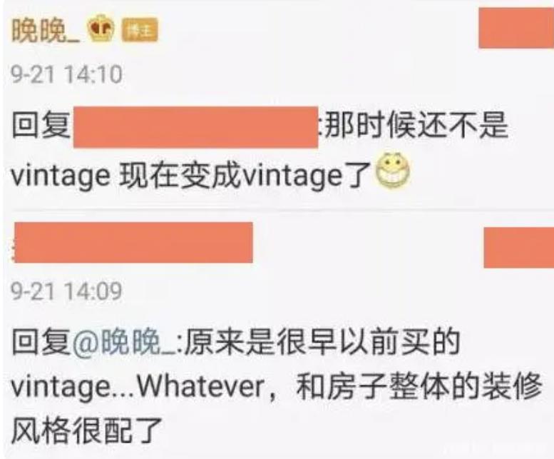 网红晚晚：炫富频翻车，豪门贵妇变寒门贵妇成群嘲，老公也不省心