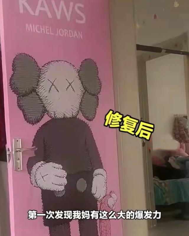 女子赖床被母亲踢门视频,女子赖床气得妈妈踹烂门