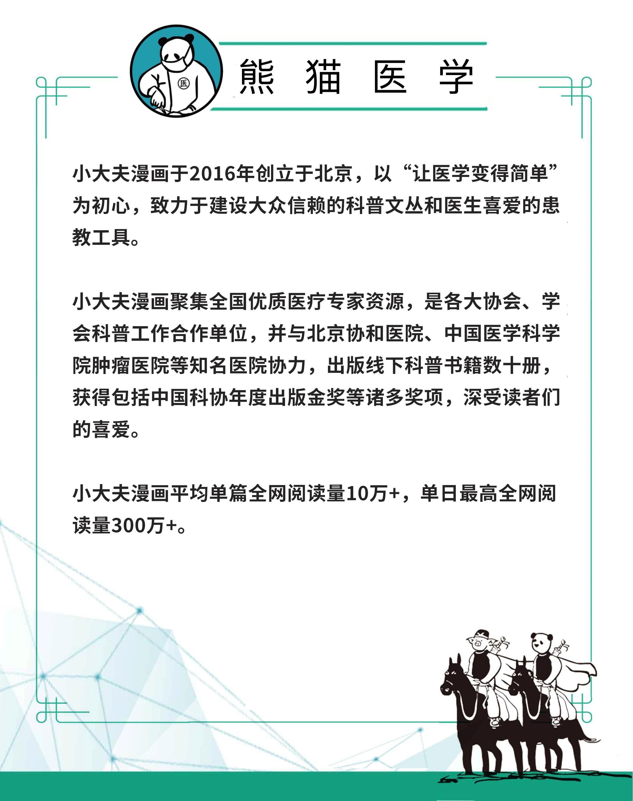 呼吸疾病「后遗症」别硬抗，咳嗽老不好看看药吃对了吗？