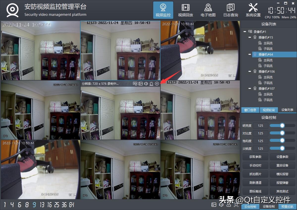 Qt按钮样式,qt圆形按钮使用方法
