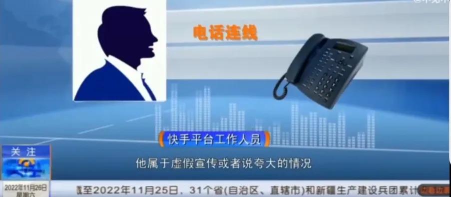 网红二驴卖假马丁靴怎么处理的,网红二驴卖假货怎么处理的