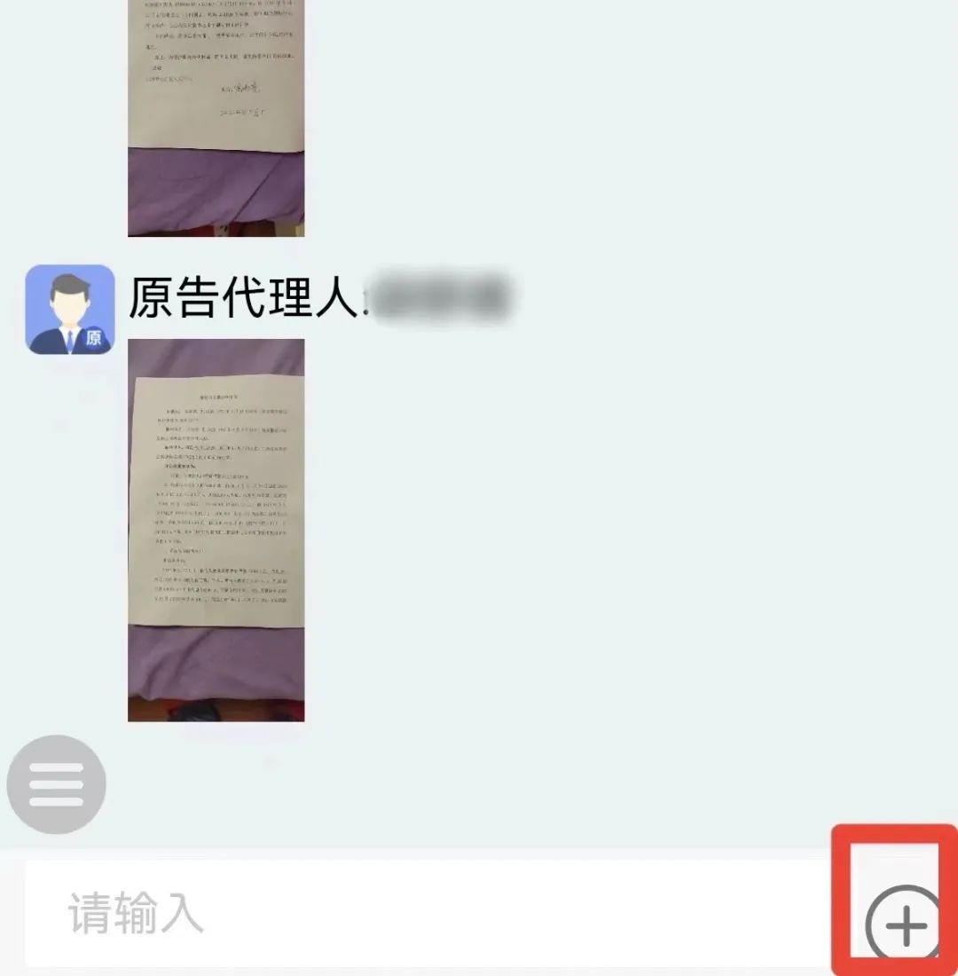 虚拟电话,吃下我这记安利!丨居家办公有妙招