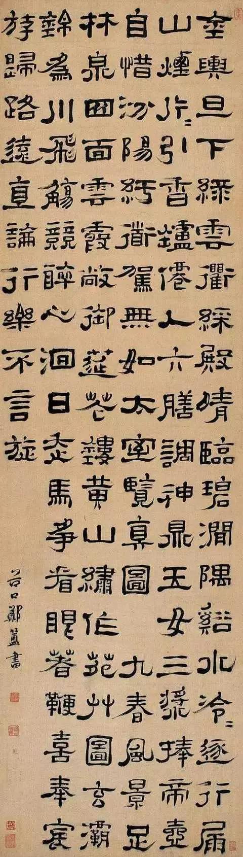 妙品诗书画欣赏,妙品品鉴