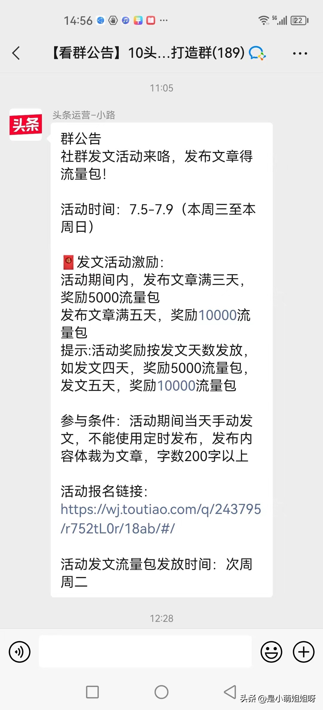 文章推荐进头条首页怎么弄,文章推荐进头条首页怎么写