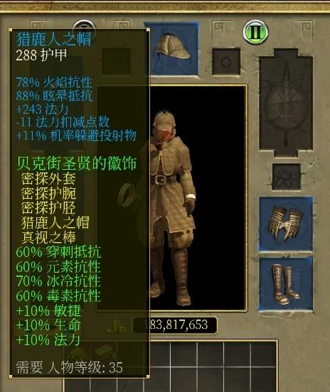 泰坦之旅龟洞都爆什么,泰坦之旅蛙洞材料