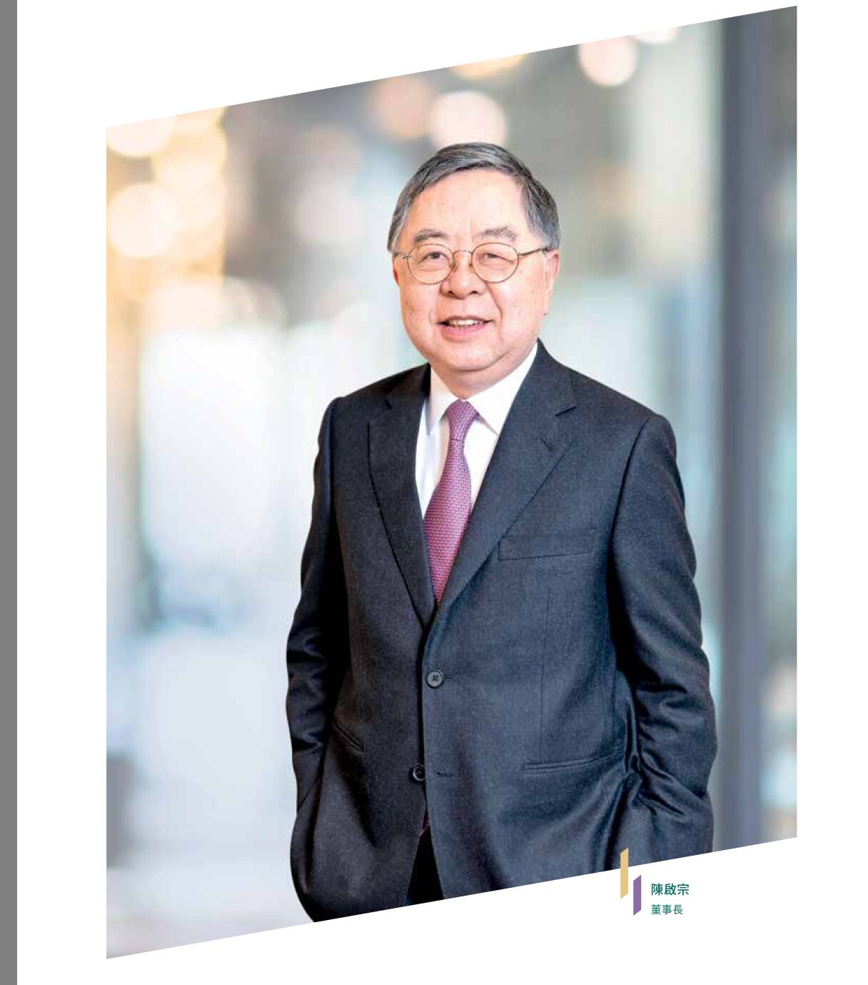 恒隆“掌门人”：济南恒隆2024年有望跻身高端行列