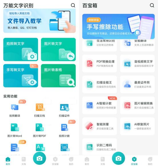 华为手机比苹果手机好用的功能,长按华为手机空白处怎么没反应