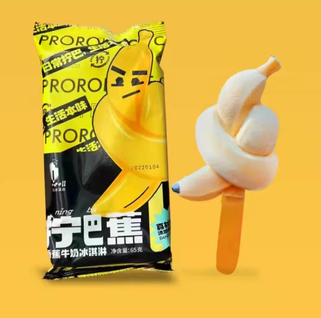 收下这份雪糕刺客图鉴,放开那根高价雪糕