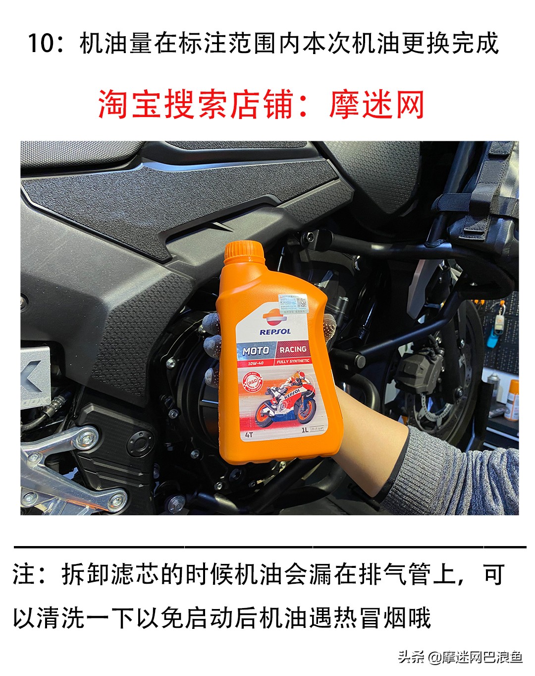 本田cb400x换机油用多大的套筒,本田cb400x更换机油教程
