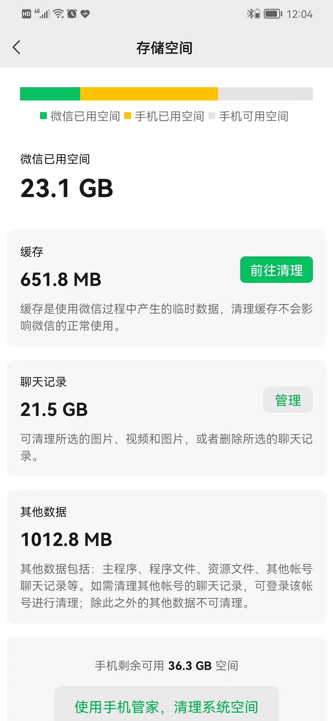 手机微信聊天记录能否同步到电脑,微信和电脑同步可以看聊天记录吗