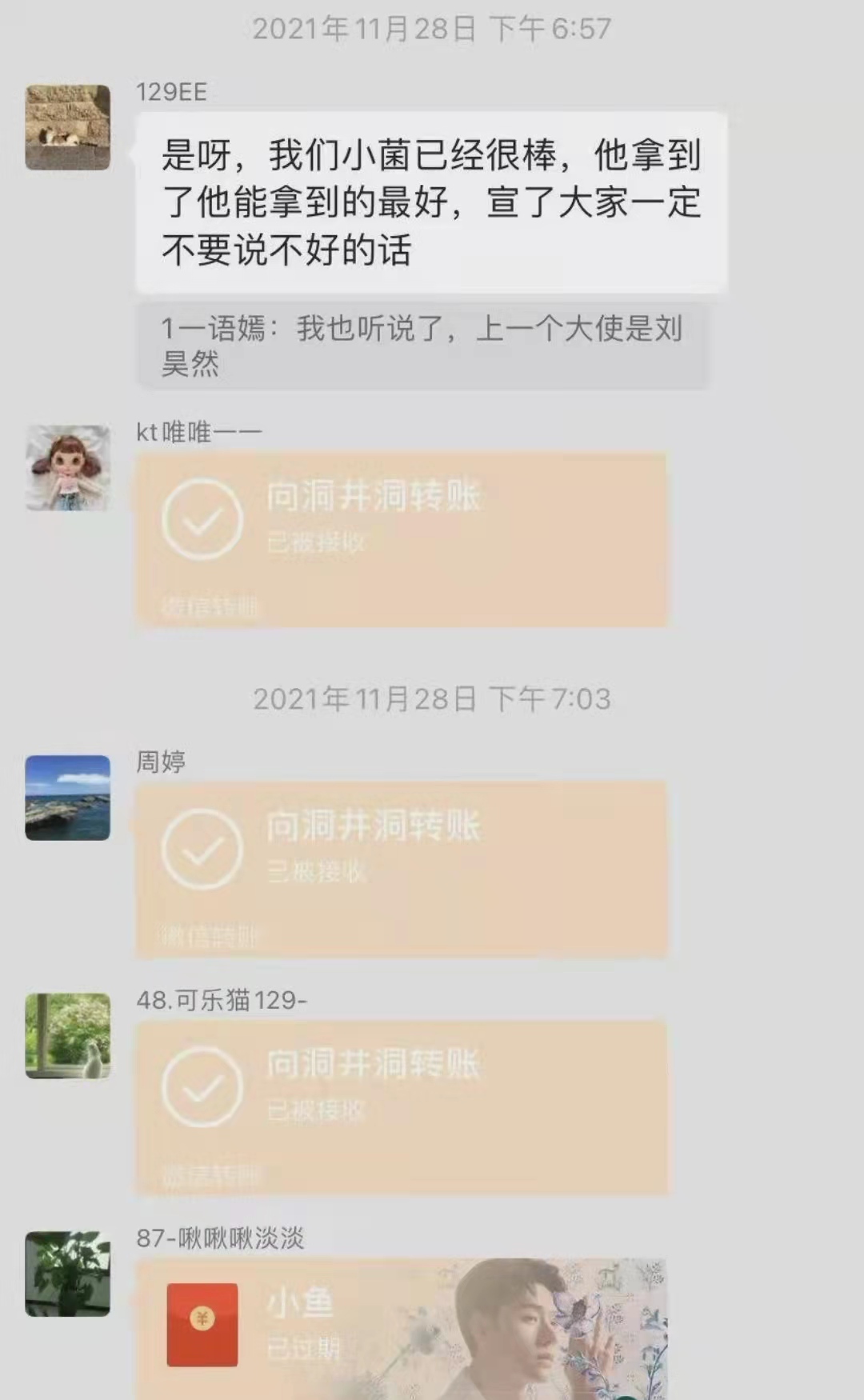 龚俊逃税案事件,龚俊偷税漏税是真的吗