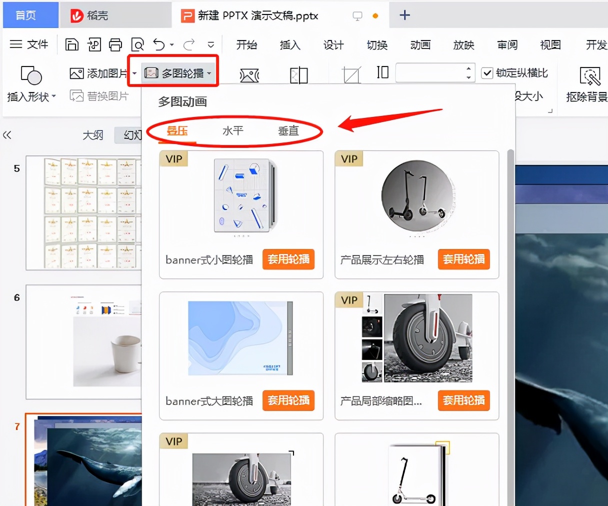 ppt怎么把三段文字一键排版,如何一键处理ppt的排版格式