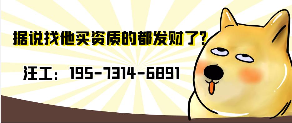 陕西新办二级总承包资质,陕西市政工程总承包资质办理省钱