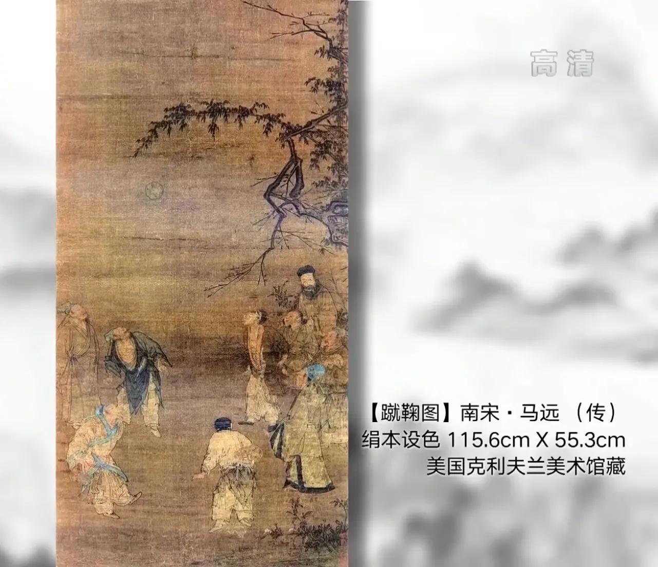 中国蹴鞠是足球的起源吗,淄博蹴鞠世界足球起源地