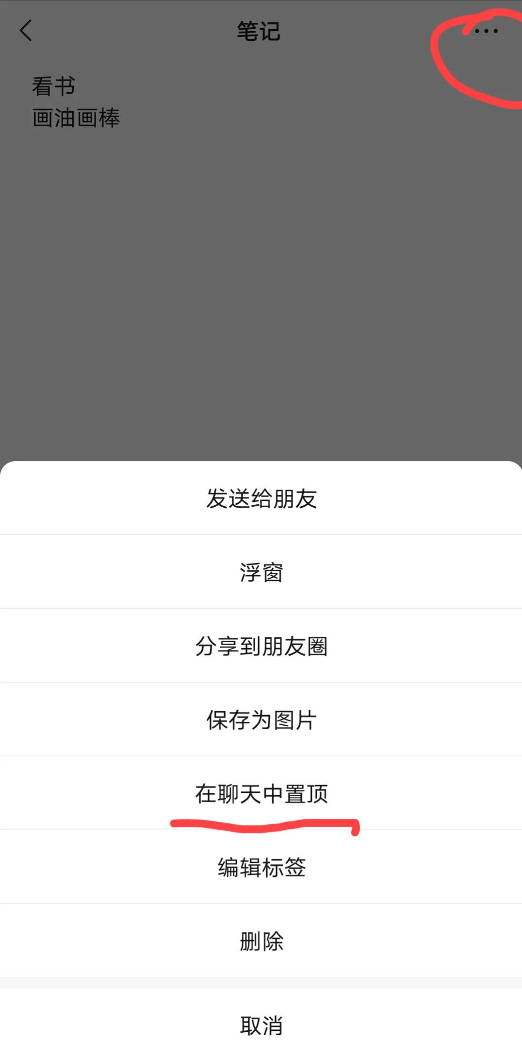 微信隐藏功能2.0,微信长按2秒钟开启18个隐藏功能