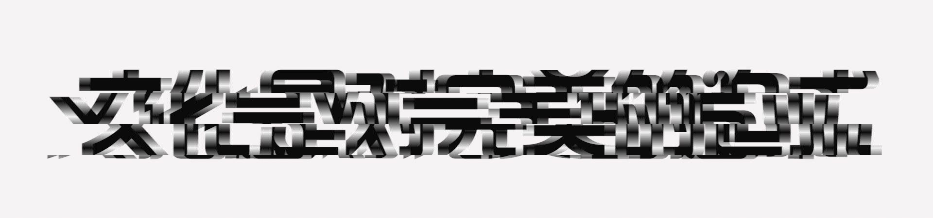 鹿鼎记2之神龙教陈近南与冯锡范,陈小春版鹿鼎记陈近南和冯锡范