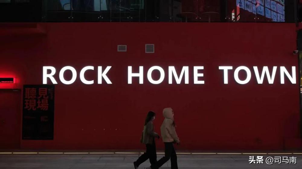 司马南评石家庄摇滚之城原文,司马南摇滚之城