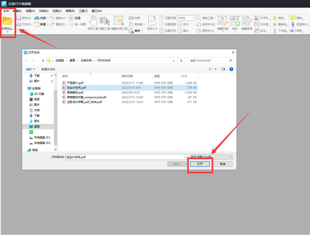 苹果手机打印文档如何打印成pdf,打印pdf怎样设置自动打印正反面