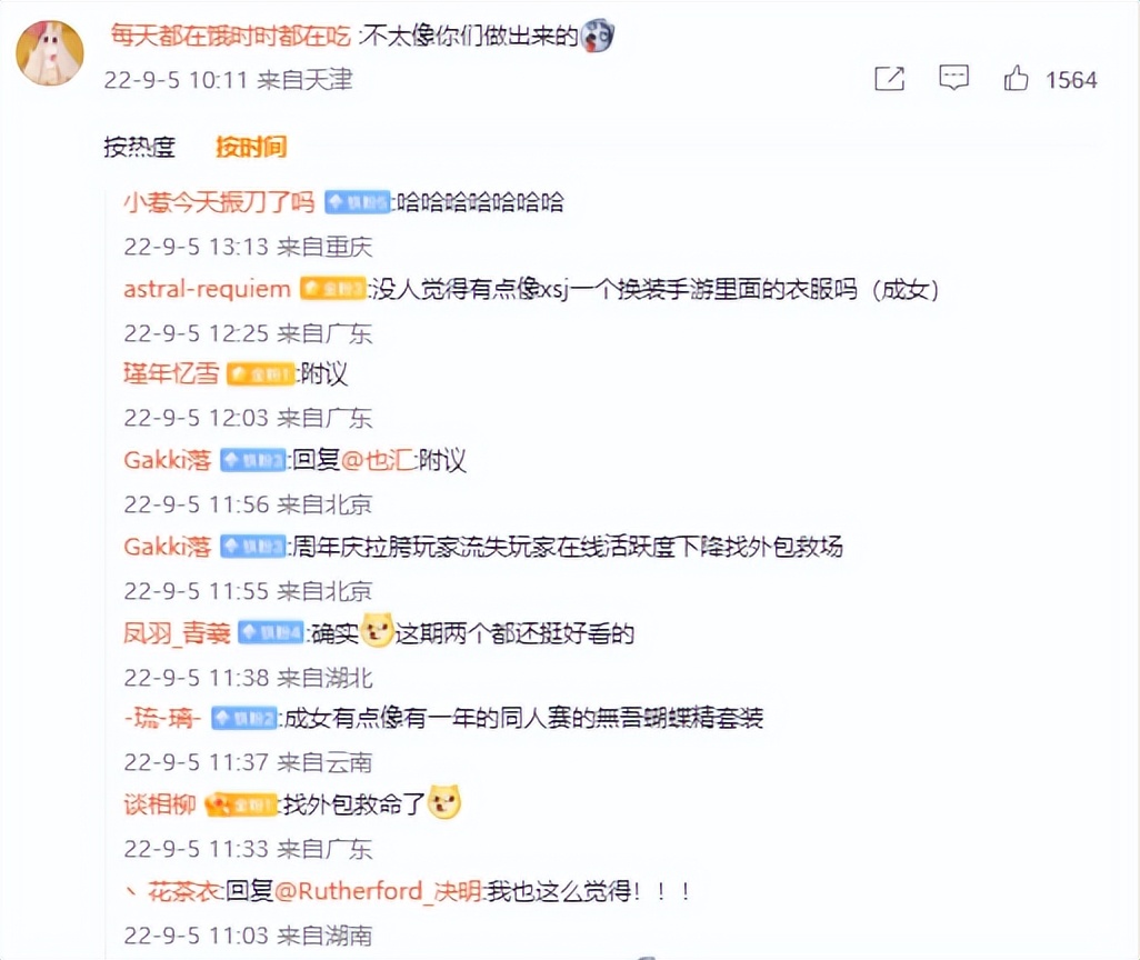 剑网三蓬莱截图点,剑网3蓬莱玩法介绍