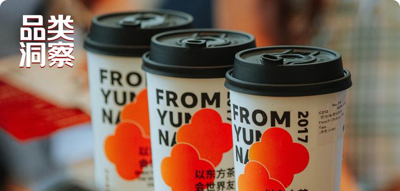 五一20店同开,单店日销稳超2000杯,这个茶饮品牌是怎么做到的?